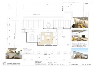 二世帯住宅の間取り-2.5階