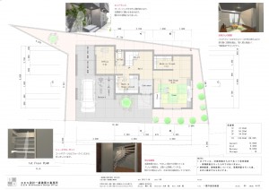 デザイン住宅　東京　1階平面図