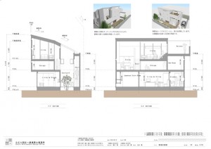 間取りデザイン05｜スキップフロアーでプライバシーを持たせた二世帯住宅