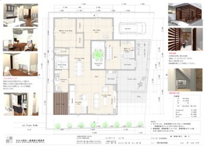 間取りデザイン02｜中庭と前庭のある二世帯住宅