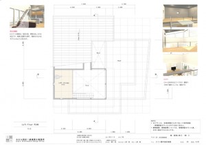 間取りデザイン07｜中庭と前庭のある二世帯住宅