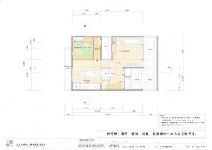 間取りデザイン03｜好きなデザインに囲まれてワクワクする広がりを感じる空間