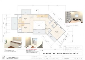 間取りデザイン03｜角度がある変化を楽しむ開放された箱家