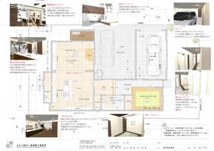 間取りデザイン02｜豊かさを感じる落ち着いた空間