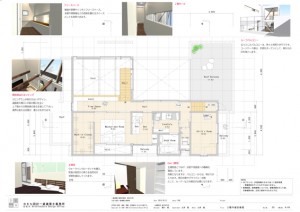 間取りデザイン03｜豊かさを感じる落ち着いた空間