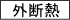�O�f�M�Z��