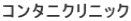 R^jNjbN