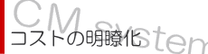�R�X�g�̖��ĉ�