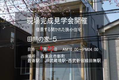 �f�U�C���Z��w��@�c���̉�-5