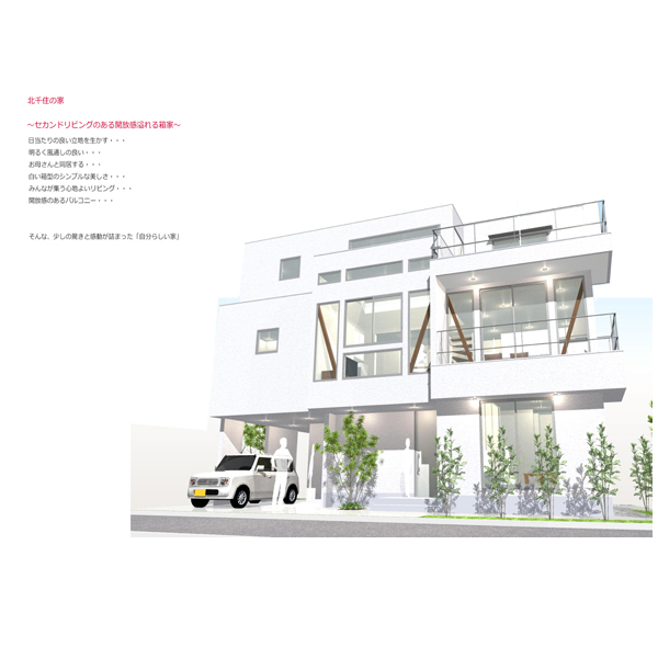 �k��Z�̃f�U�C���Z��b�Z�J���h���r���O�̂���J�������锠��