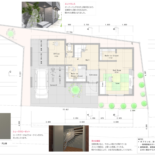 �k��Z�̃f�U�C���Z��b�Z�J���h���r���O�̂���J�������锠��