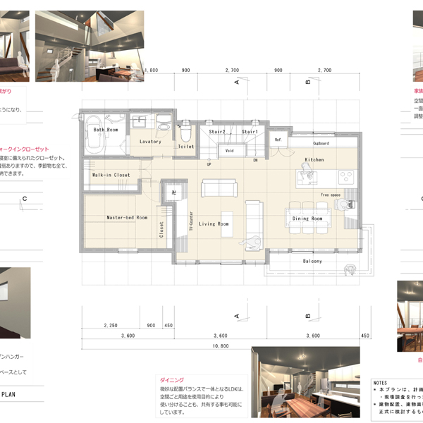 2�K�̊Ԏ��b�����s�k��Z�b���z�Ƃ̃f�U�C���Z��E�����Z��̊Ԏ��ƊO��