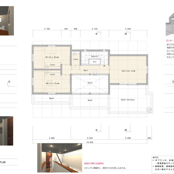 3�K�̊Ԏ��b�����s�k��Z�b���z�Ƃ̃f�U�C���Z��E�����Z��̊Ԏ��ƊO��